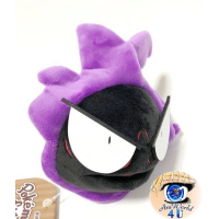 Authentic Pokemon Center Plush Pokemon fit Gastly 15cm